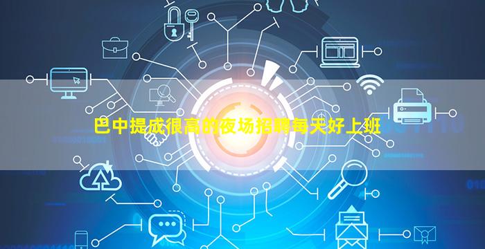大连KTV招聘